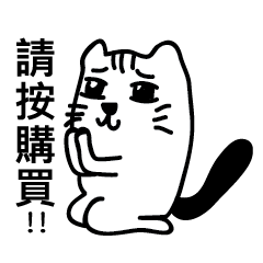 [LINEスタンプ] Cat flavor life