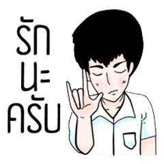 [LINEスタンプ] young mie