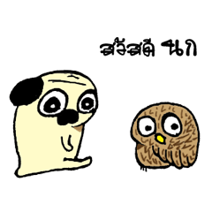 [LINEスタンプ] Dog scowl