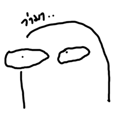 [LINEスタンプ] LAZY SLIPPY