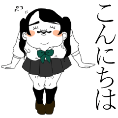 [LINEスタンプ] 女子高生しげひさ