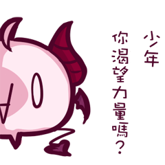 [LINEスタンプ] Crazy childish Girl-Yaezakura