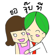 [LINEスタンプ] Nanny＆Sunny