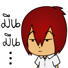 [LINEスタンプ] Nai-Mun