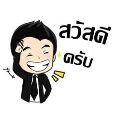 [LINEスタンプ] Mr.lucky