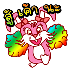 [LINEスタンプ] Lucky ^^