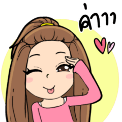 [LINEスタンプ] Fai-Leaw