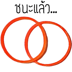 [LINEスタンプ] rubber Plastic band for imagine
