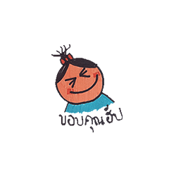 [LINEスタンプ] Koy tua joii