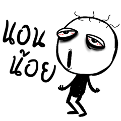 [LINEスタンプ] Nonnoi