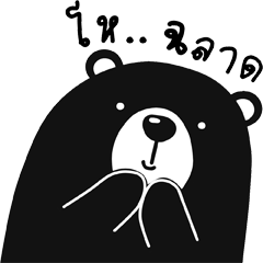 [LINEスタンプ] black bear V2