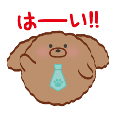 [LINEスタンプ] ぷーどるちゃん