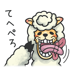 [LINEスタンプ] キモかわいいアルパカの使えるスタンプ