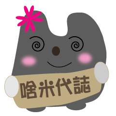[LINEスタンプ] LOVE RABBIT STORY