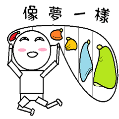 [LINEスタンプ] Hat toy people