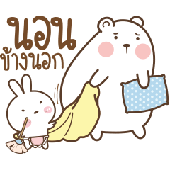 [LINEスタンプ] Little Rabbit Love Bear