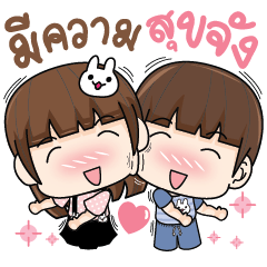 [LINEスタンプ] couples in love..
