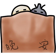 [LINEスタンプ] Rice and rice insects