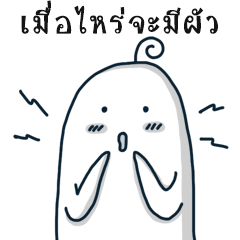 [LINEスタンプ] Mr.Attaroad