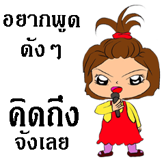 [LINEスタンプ] namaung