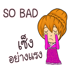 [LINEスタンプ] Beautiful Girl 1