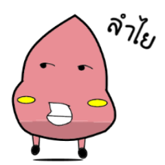 [LINEスタンプ] Steamed pink