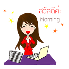 [LINEスタンプ] AAF Pretty Girl