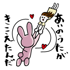[LINEスタンプ] Mai Fukui my song for you