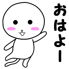 [LINEスタンプ] ねこなの？ Vol.1