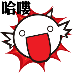 [LINEスタンプ] timei
