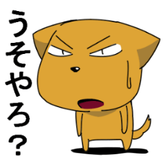 [LINEスタンプ] 日常会話アニマルズ