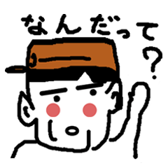 [LINEスタンプ] 微妙な人々