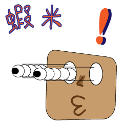 [LINEスタンプ] C_Lizard