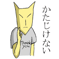 [LINEスタンプ] キツネボーイの日常スタンプ