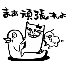 [LINEスタンプ] Poisonous tongue Cats