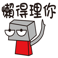 [LINEスタンプ] BOX MAN KK