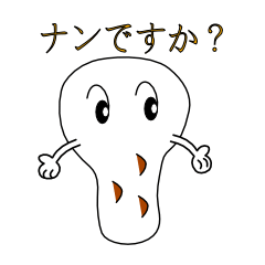 [LINEスタンプ] アナン王子