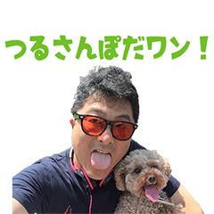 [LINEスタンプ] ジャンボ都留