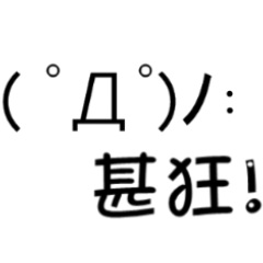 [LINEスタンプ] Dong Zi Dong