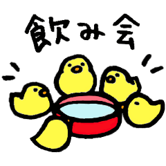 [LINEスタンプ] ぴよよ6