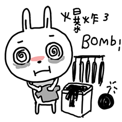 [LINEスタンプ] I don't want to talk, I have to Handoverの画像（メイン）