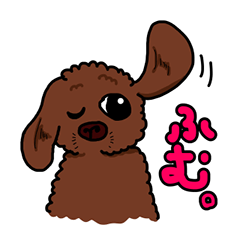 [LINEスタンプ] トイプードルの敬語スタンプ2