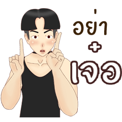 [LINEスタンプ] khawoat and friend v.animation