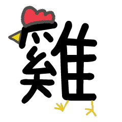 [LINEスタンプ] LIEN LIEN SAY - word 03