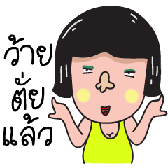 [LINEスタンプ] Jae Sod