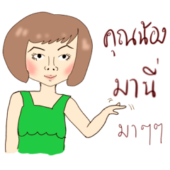 [LINEスタンプ] Sorry to draw not as pretty as you.