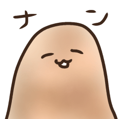 [LINEスタンプ] ナンと炭水化物と店長
