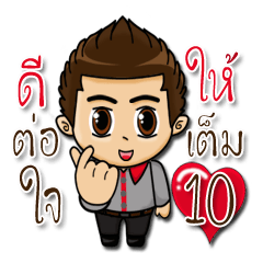 [LINEスタンプ] Service mind by Penthai
