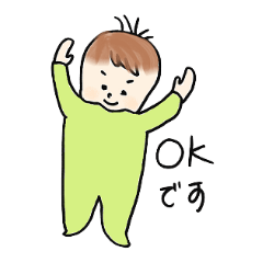 [LINEスタンプ] もちもち、ぷっくりほっぺの赤ちゃん