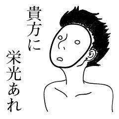 [LINEスタンプ] 仮面族